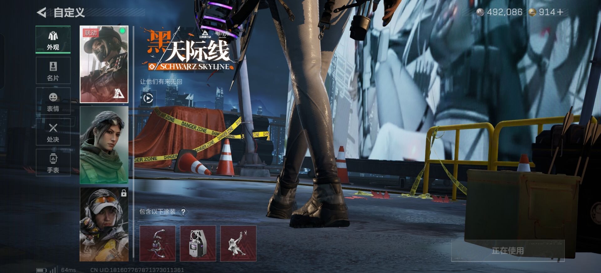 SJZCMW427807三角洲行动账号详情图26