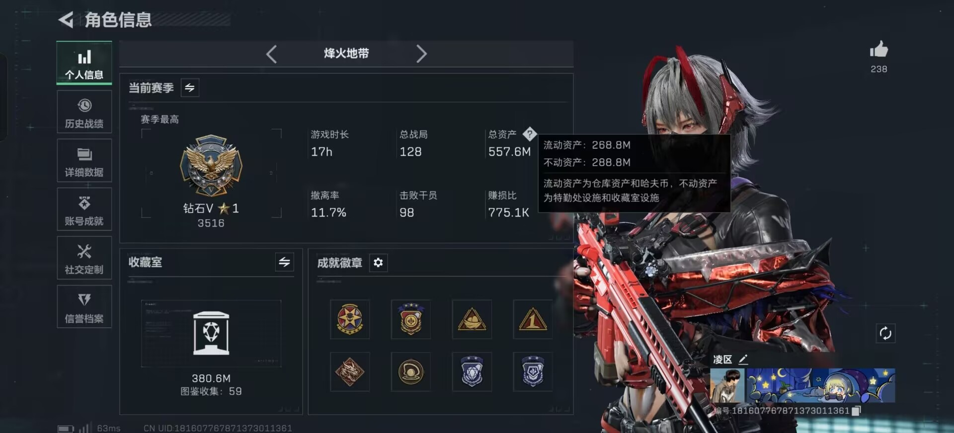 SJZCMW427807三角洲行动账号详情图38