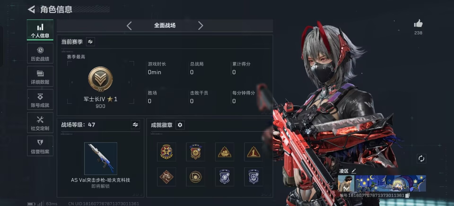 SJZCMW427807三角洲行动账号详情图43