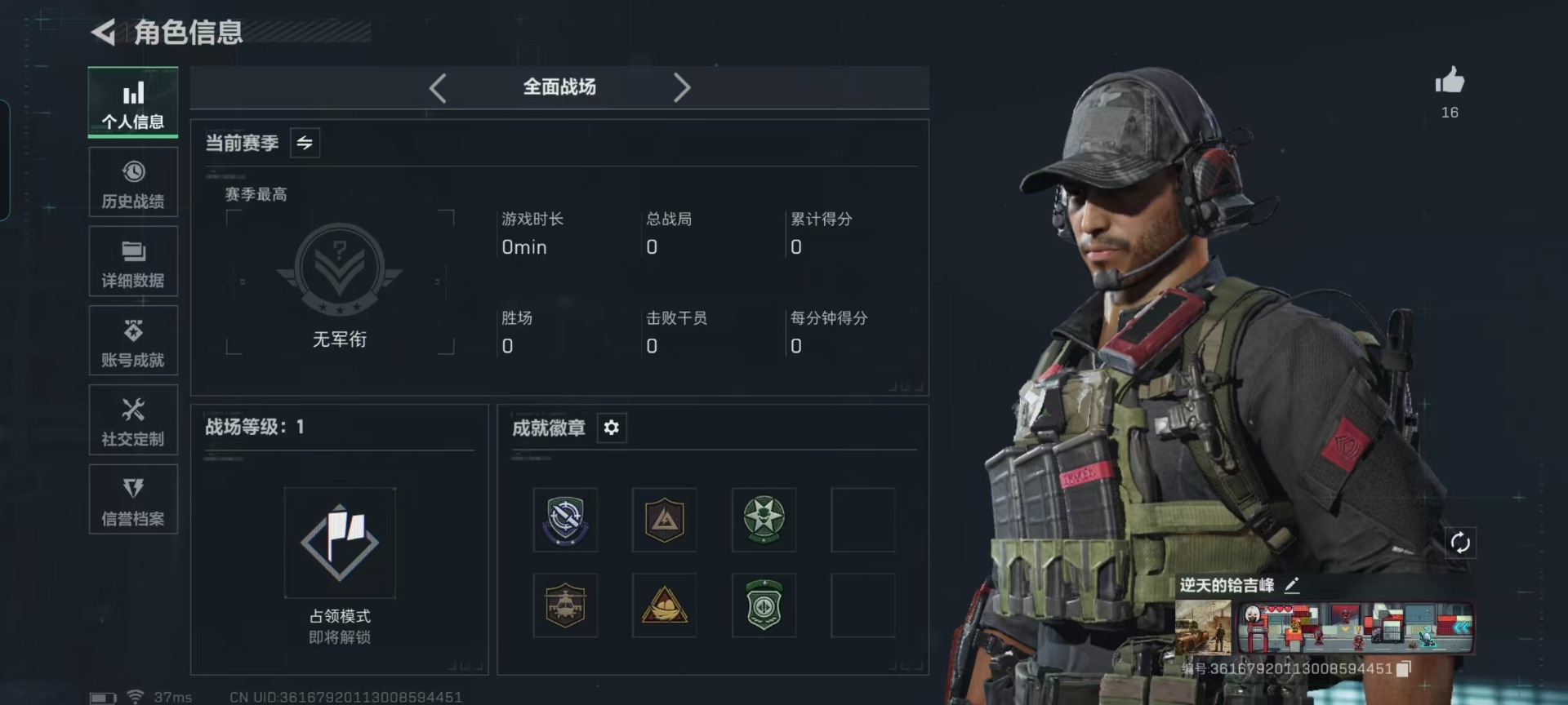 SJZQM427565三角洲行动账号详情图5 SJZQM427565三角洲行动账号详情图5