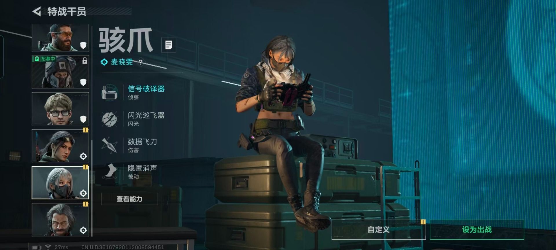 SJZQM427565三角洲行动账号详情图22 SJZQM427565三角洲行动账号详情图22