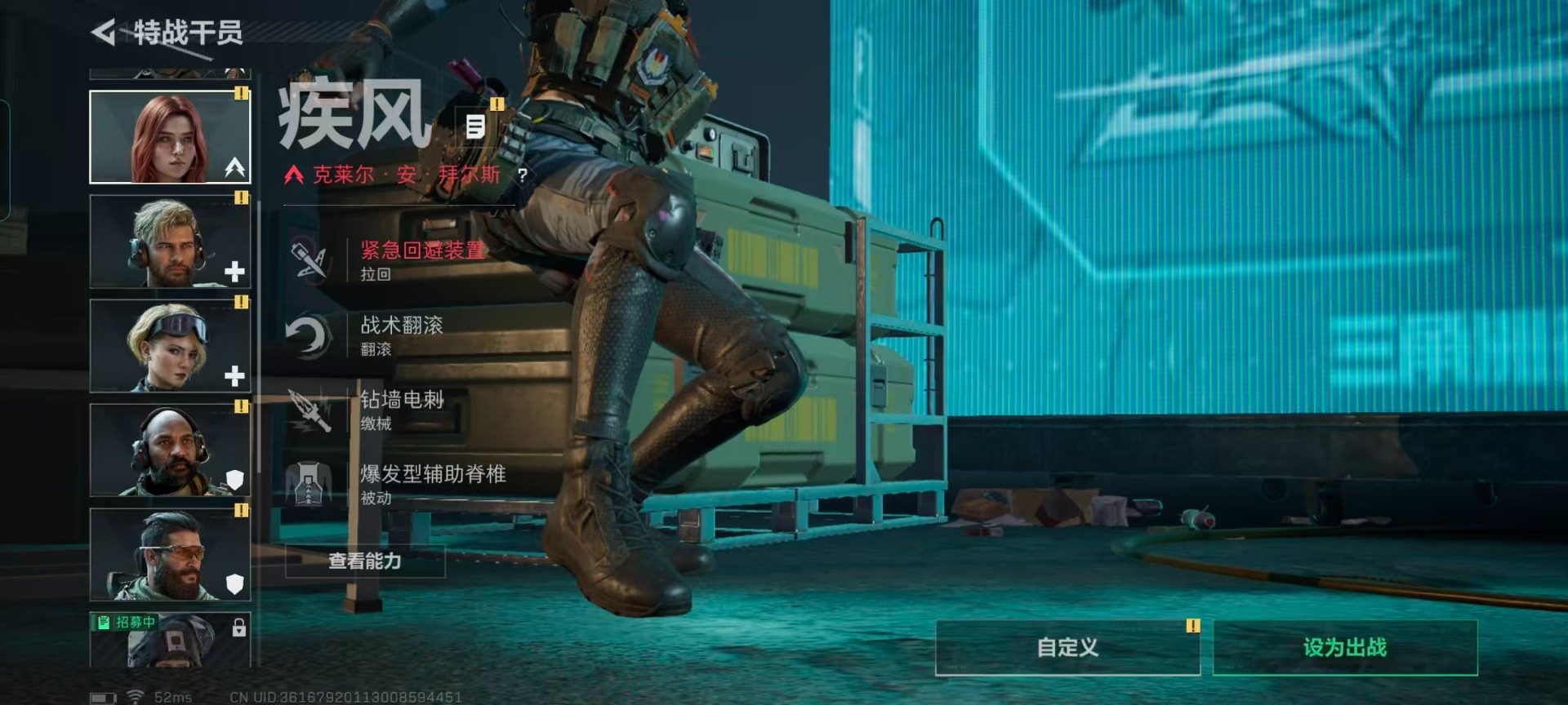 SJZQM427565三角洲行动账号详情图21 SJZQM427565三角洲行动账号详情图21