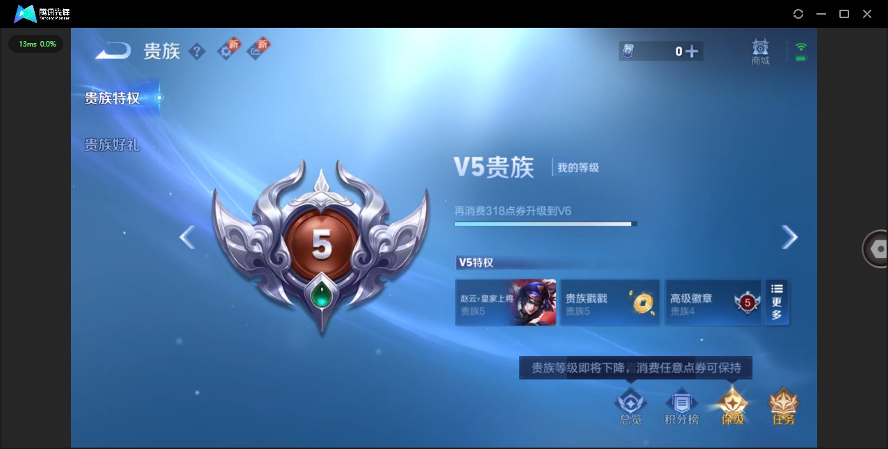 WZQM4100866王者荣耀账号详情图11 WZQM4100866王者荣耀账号详情图11