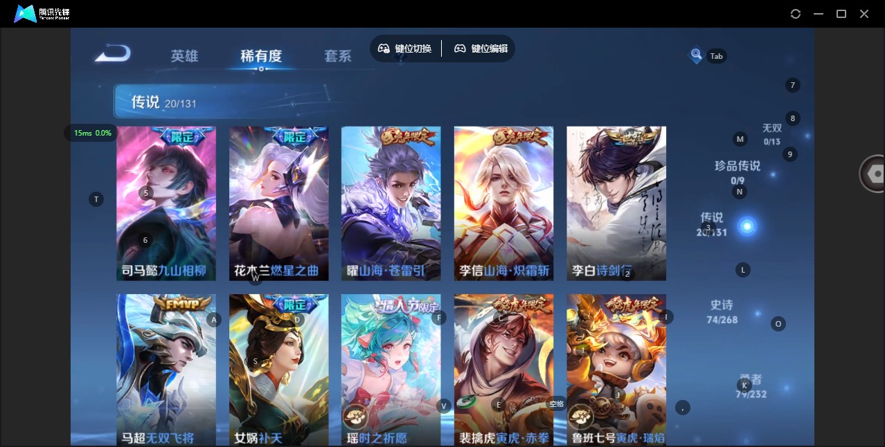 WZQM4100869王者荣耀账号详情图7 WZQM4100869王者荣耀账号详情图7