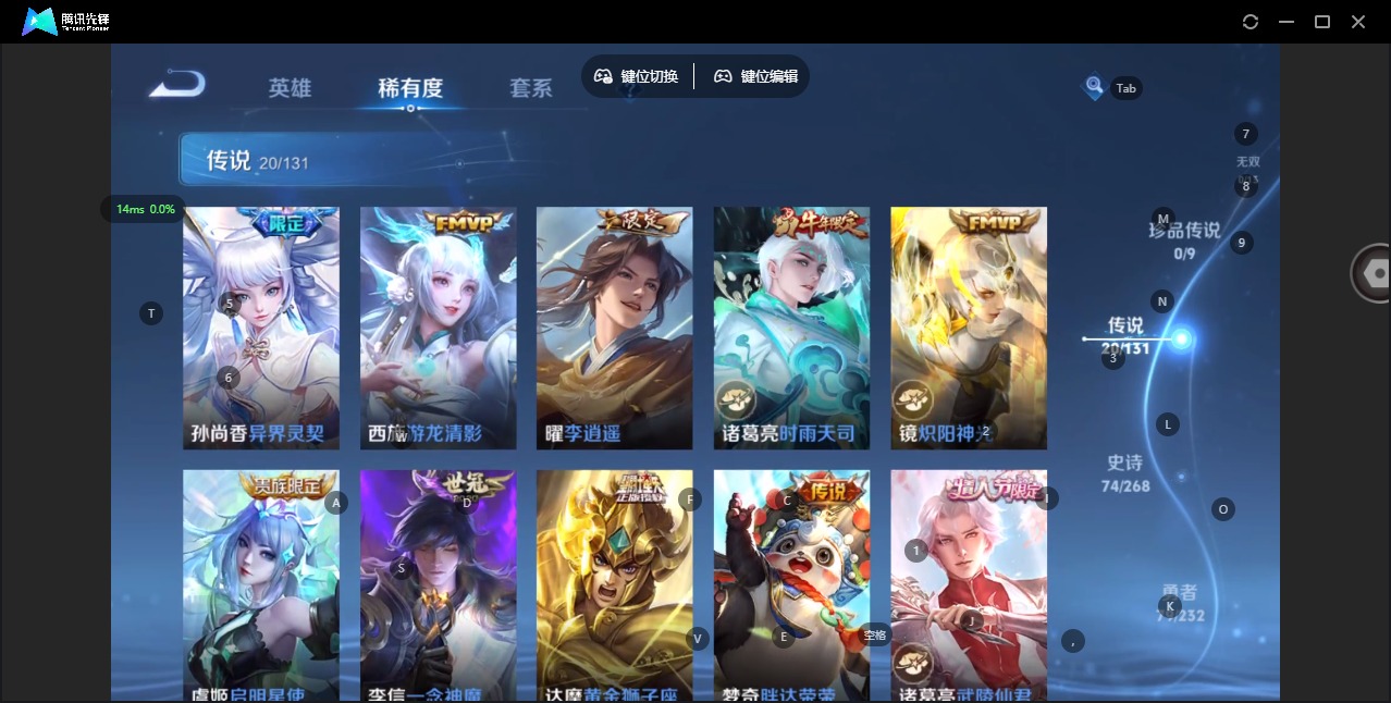 WZQM4100869王者荣耀账号详情图8 WZQM4100869王者荣耀账号详情图8