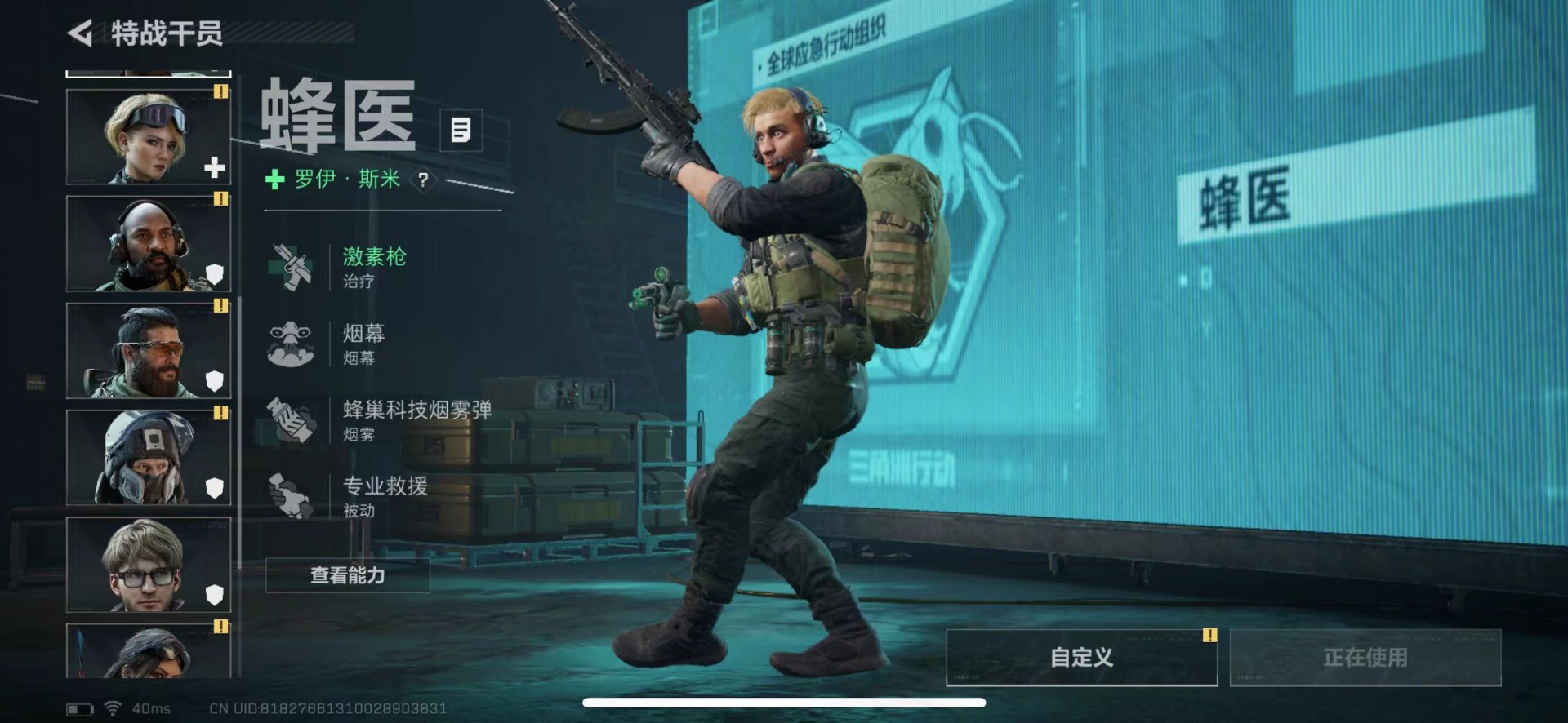 SJZCMW427811三角洲行动账号详情图9