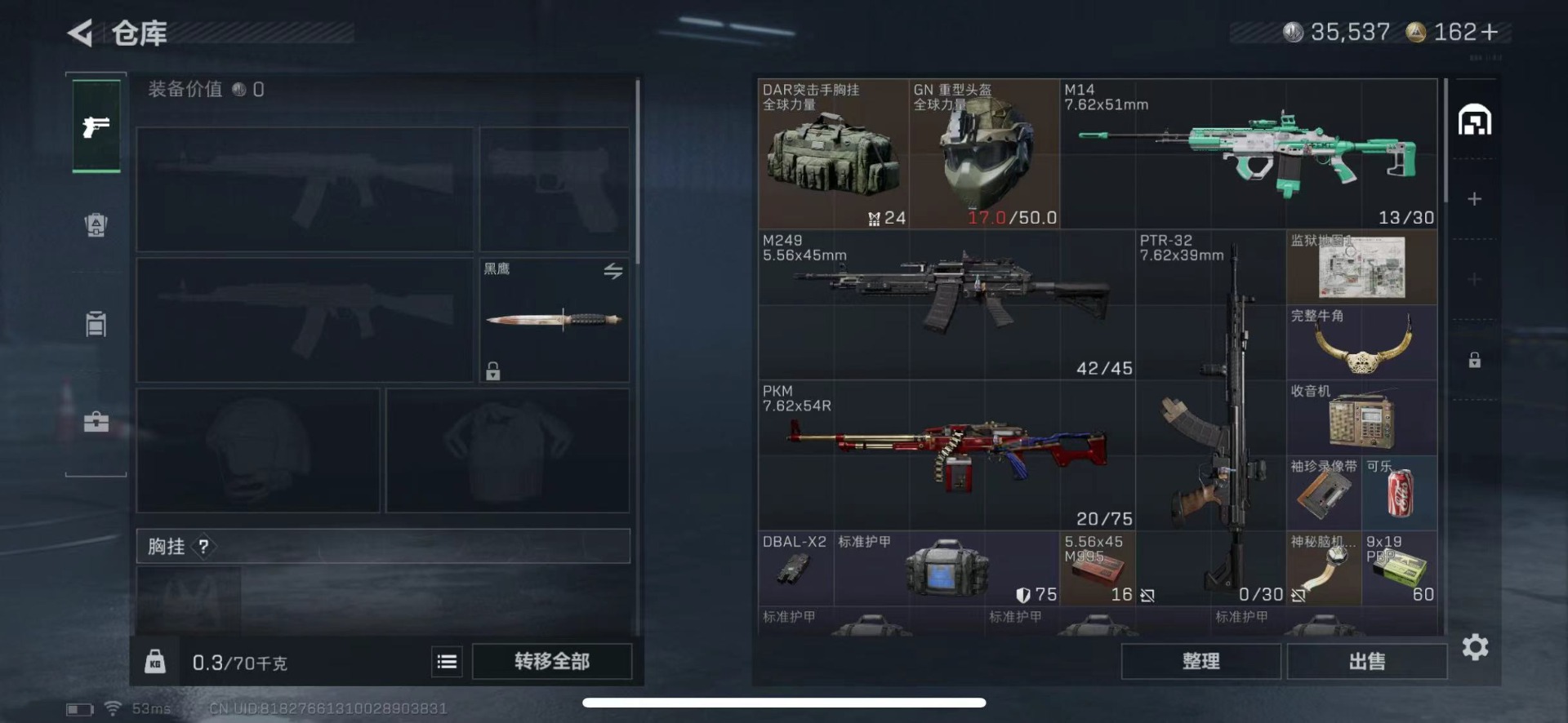 SJZCMW427811三角洲行动账号详情图12