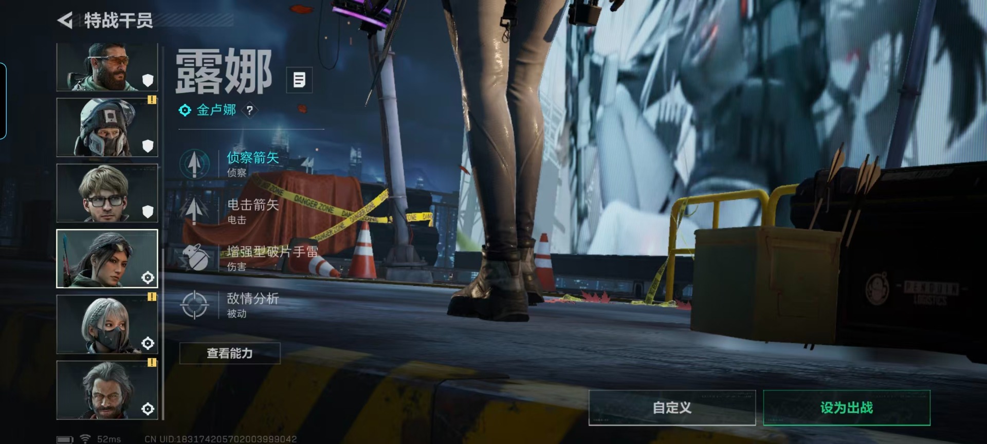 SJZQM427575三角洲行动账号详情图17