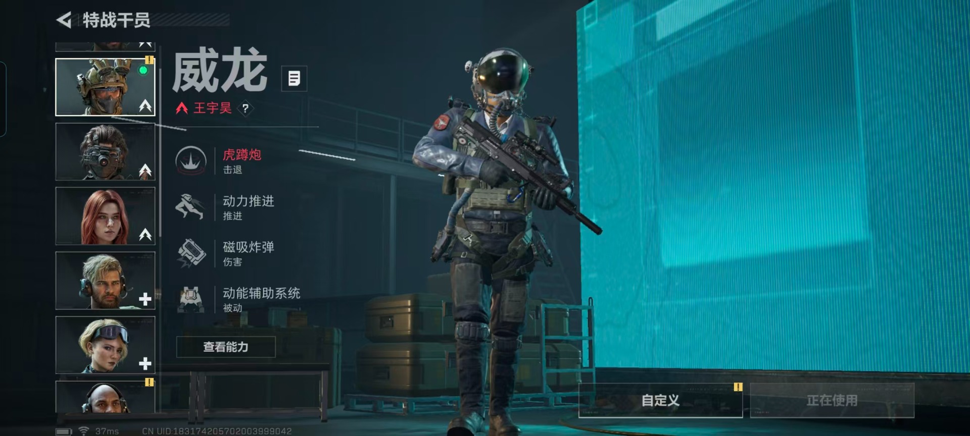 SJZQM427575三角洲行动账号详情图19