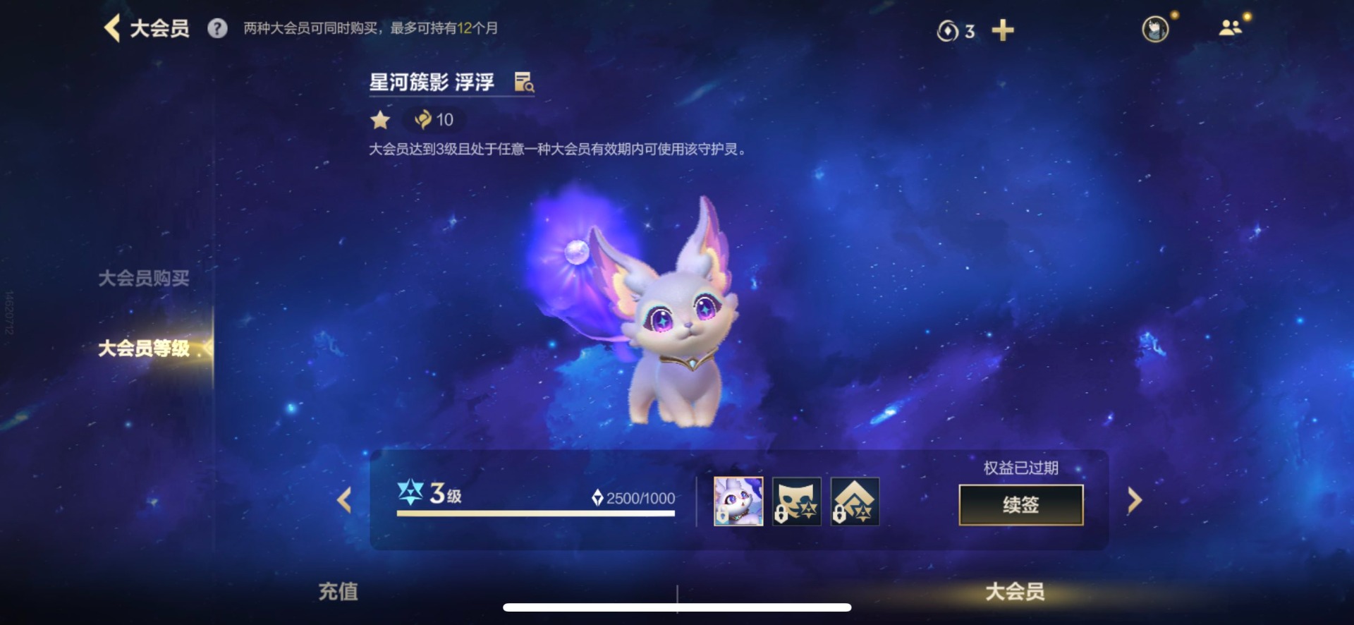 LOMQM40750LOL手游账号详情图39