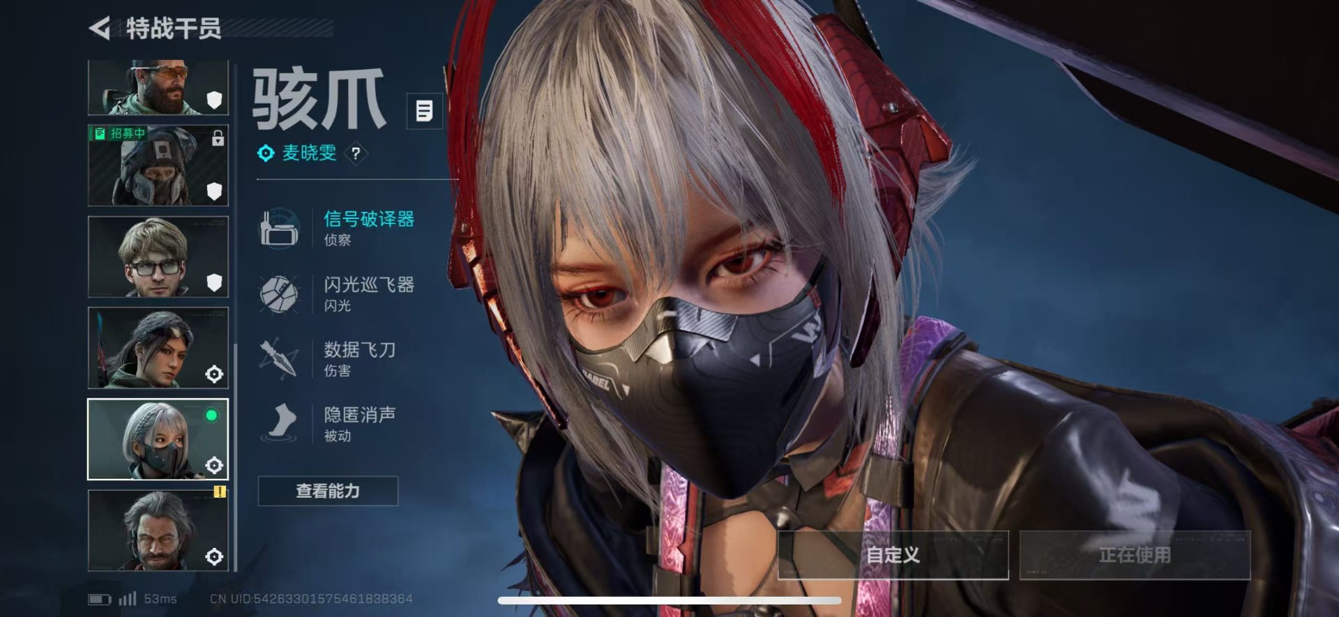 SJZQM427580三角洲行动账号详情图21 SJZQM427580三角洲行动账号详情图21