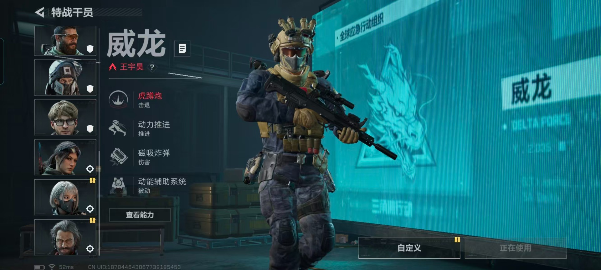 SJZQM427581三角洲行动账号详情图9