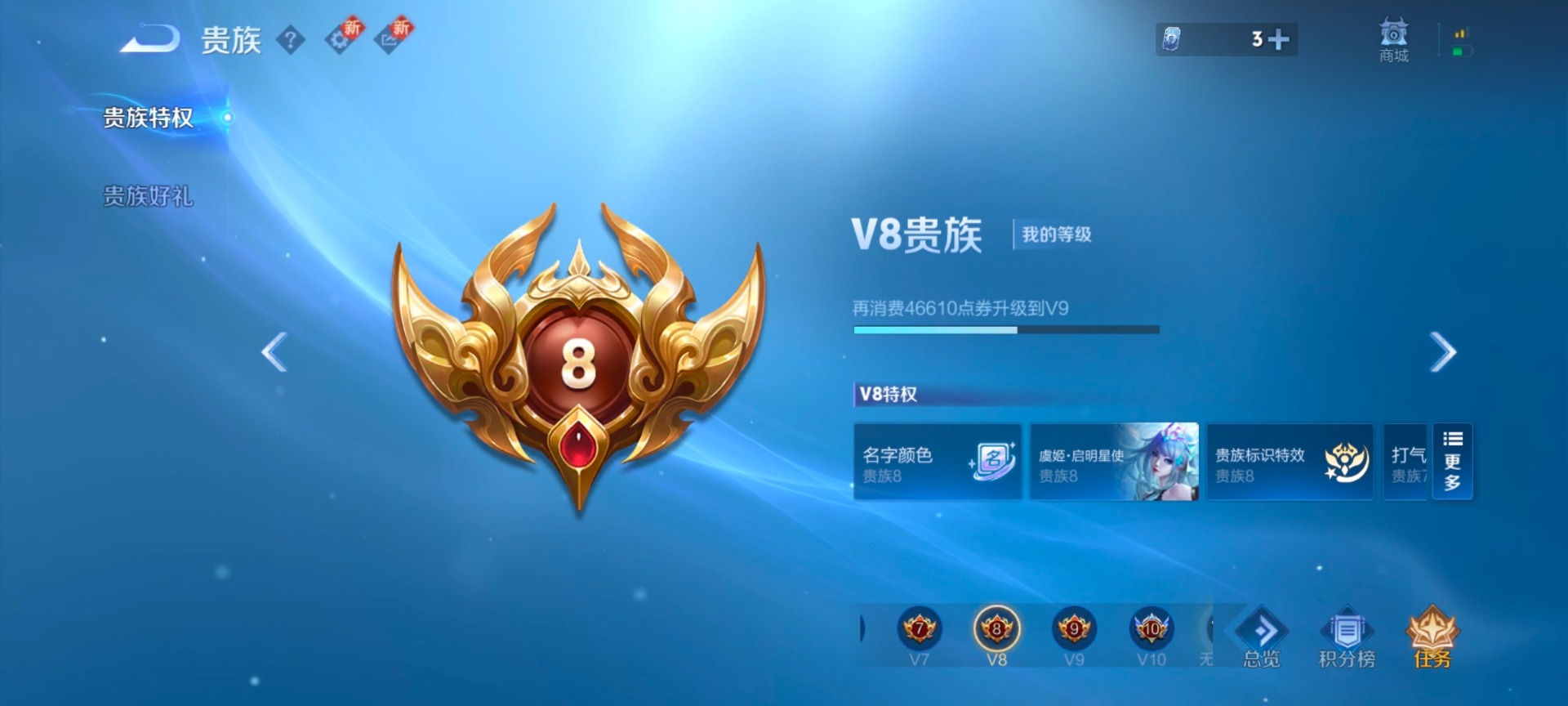 WZQM4100912王者荣耀账号详情图12 WZQM4100912王者荣耀账号详情图12