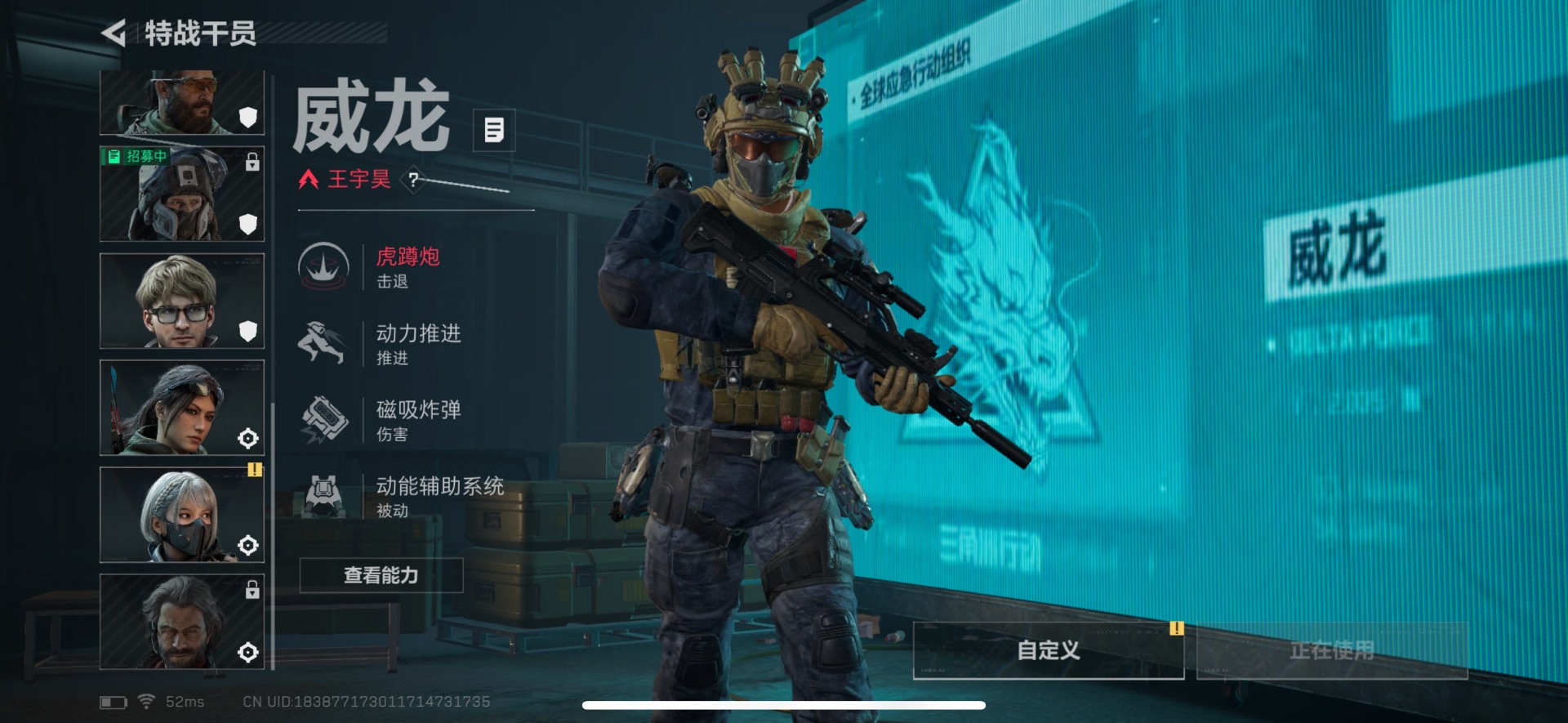 SJZQM427584三角洲行动账号详情图14 SJZQM427584三角洲行动账号详情图14