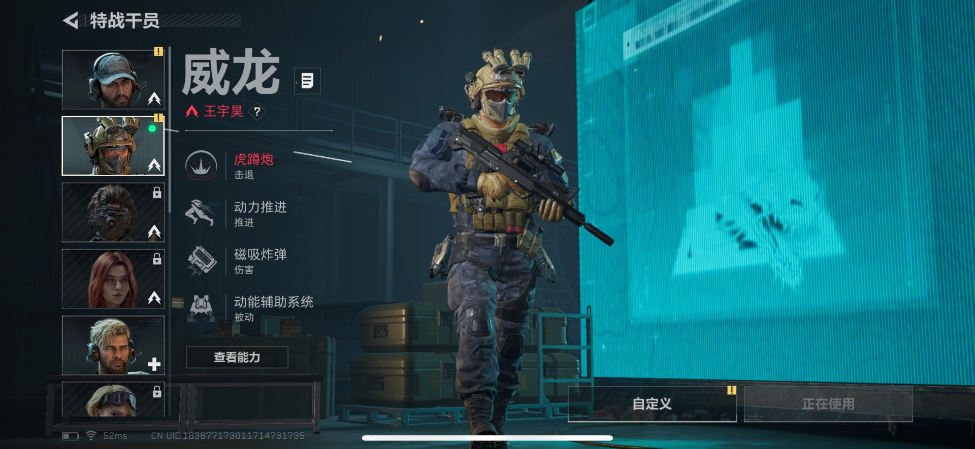 SJZQM427584三角洲行动账号详情图16 SJZQM427584三角洲行动账号详情图16