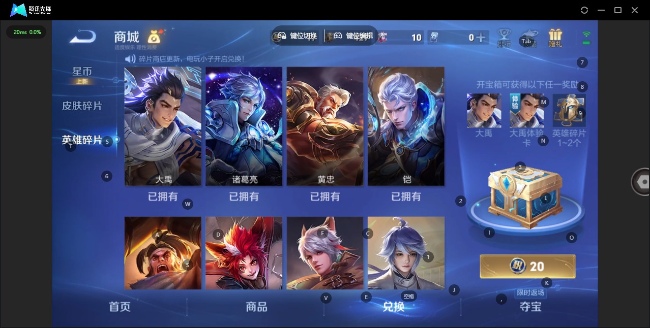 WZQM4100915王者荣耀账号详情图9 WZQM4100915王者荣耀账号详情图9