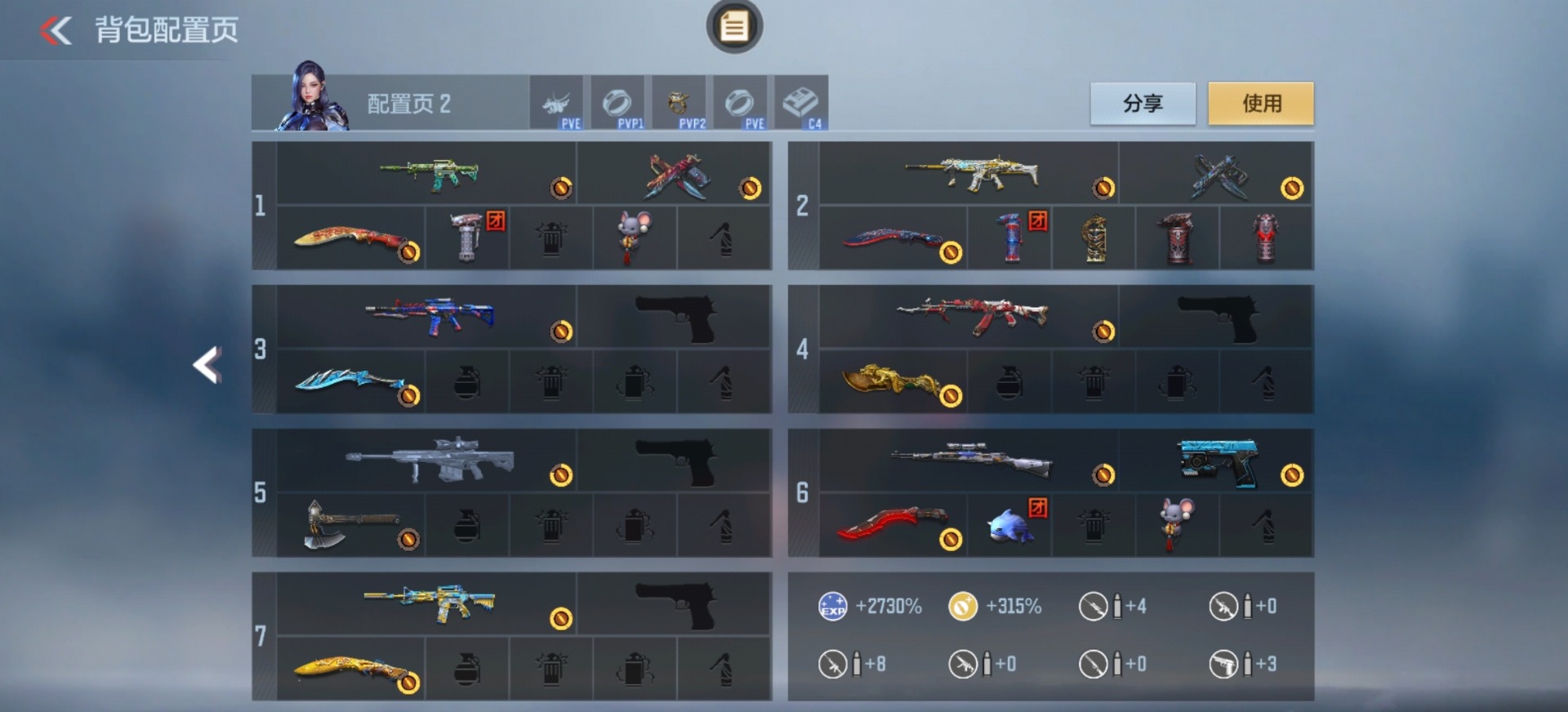 CFMQM48035枪战王者账号详情图3