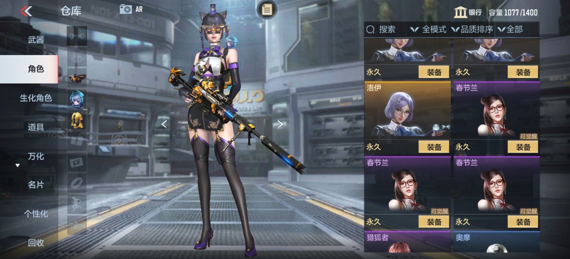 CFMQM48035枪战王者账号详情图11