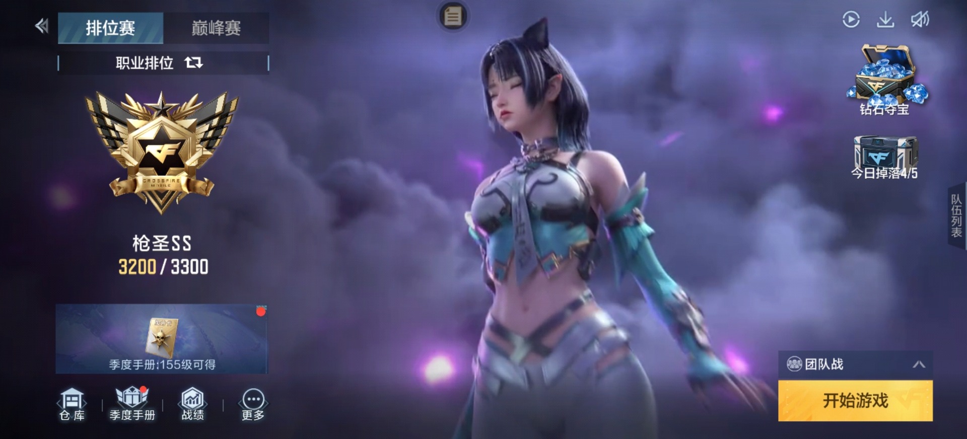 CFMQM48035枪战王者账号详情图25