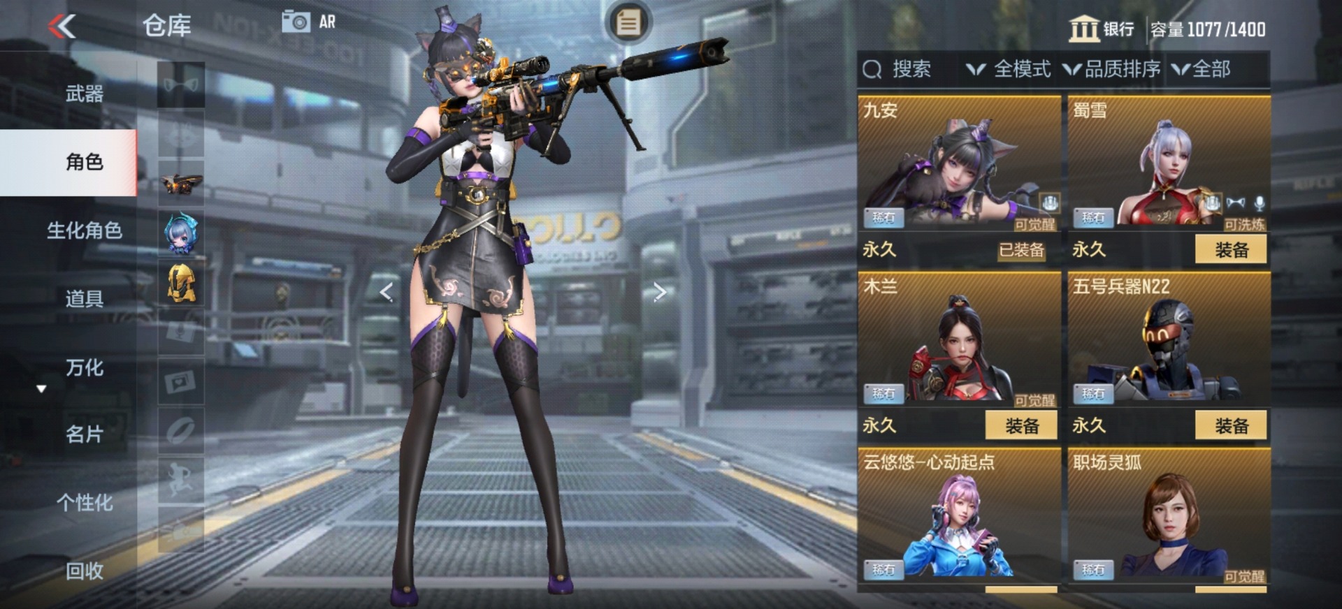 CFMQM48035枪战王者账号详情图28