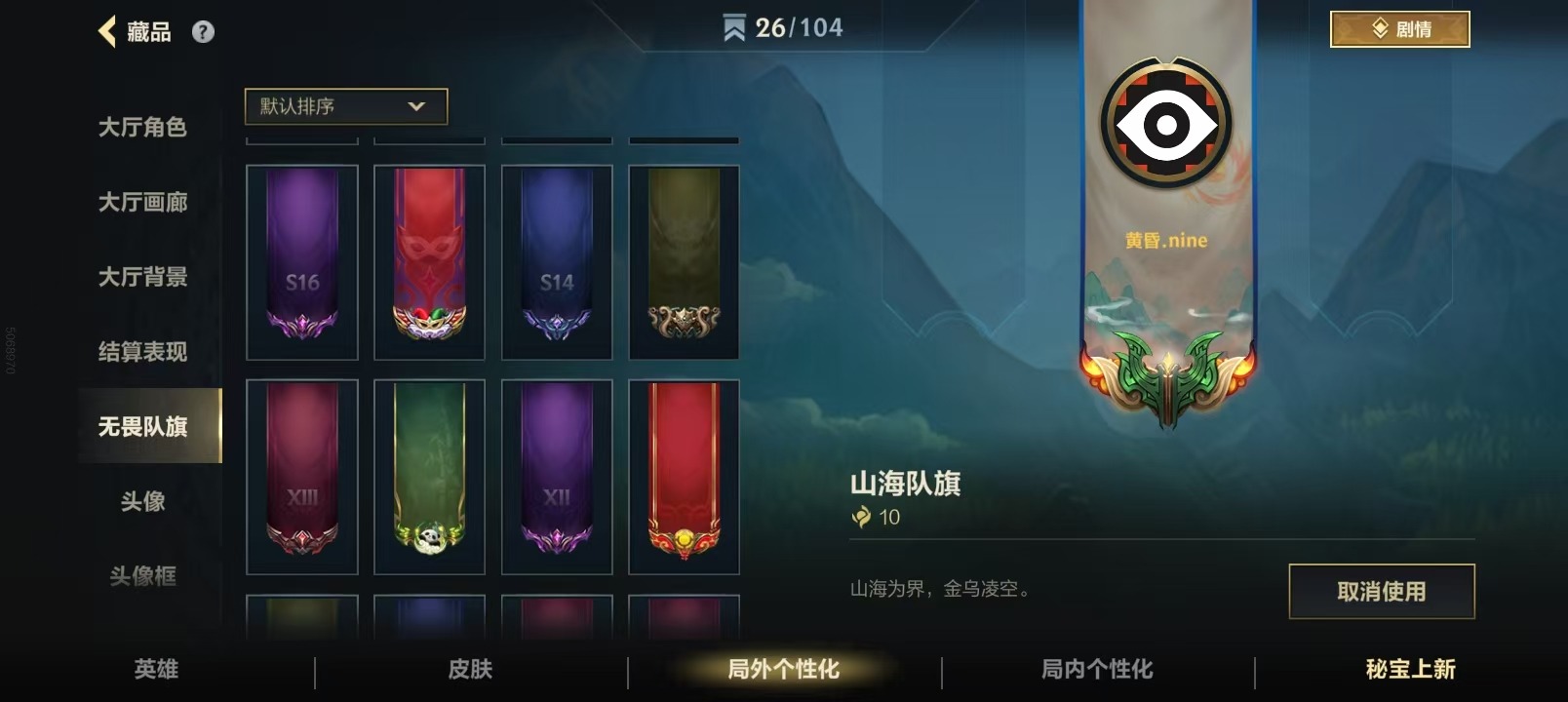 LOMQM40751LOL手游账号详情图11