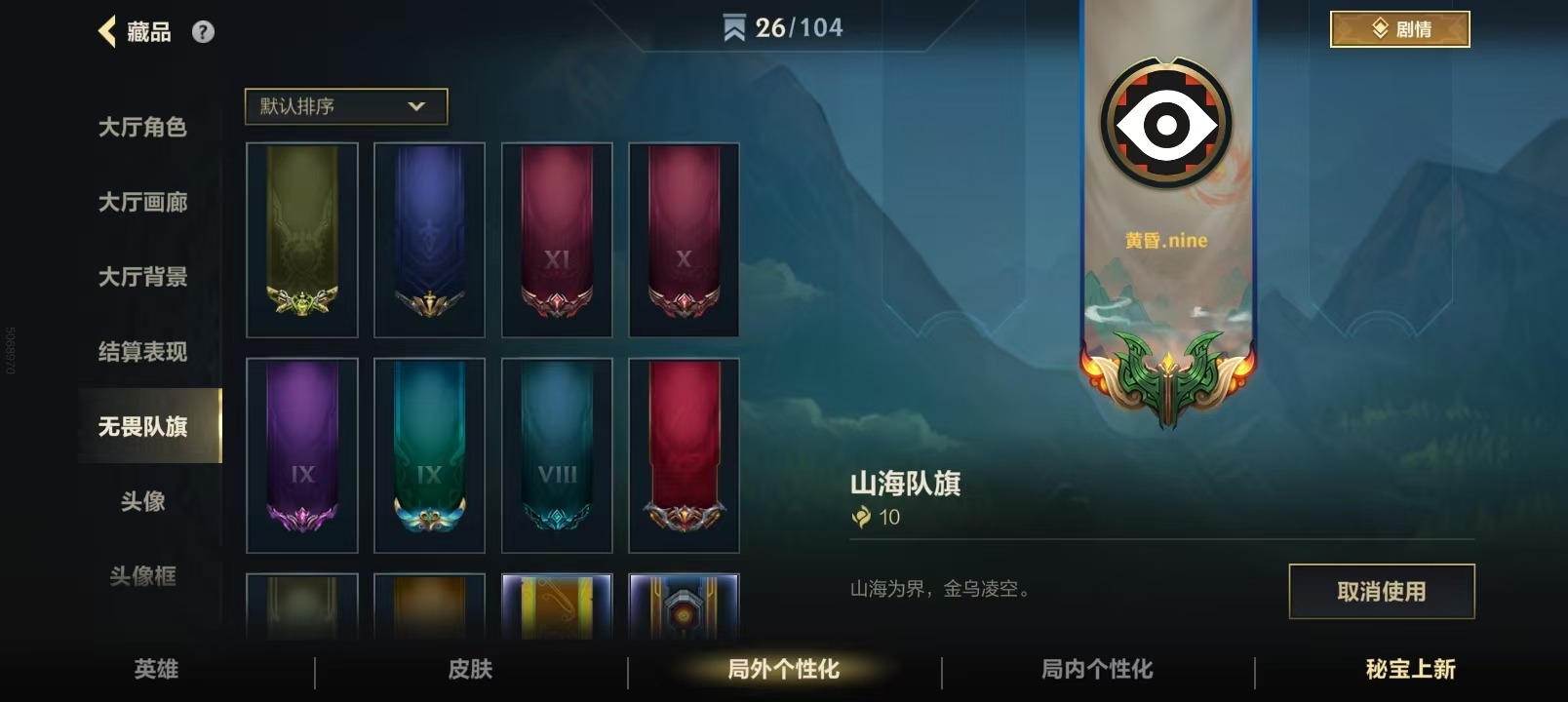 LOMQM40751LOL手游账号详情图10