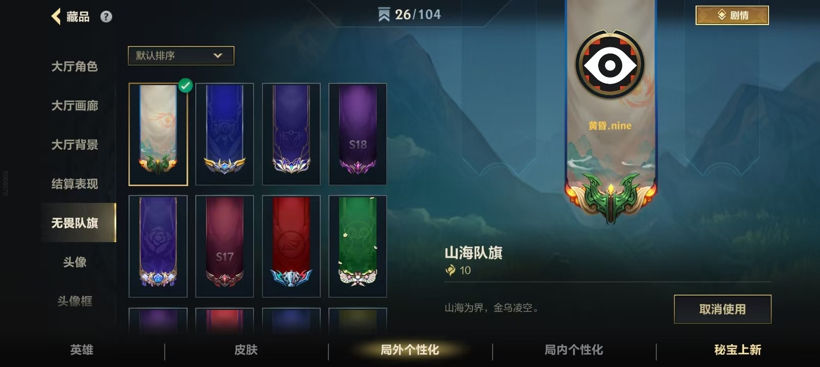 LOMQM40751LOL手游账号详情图12