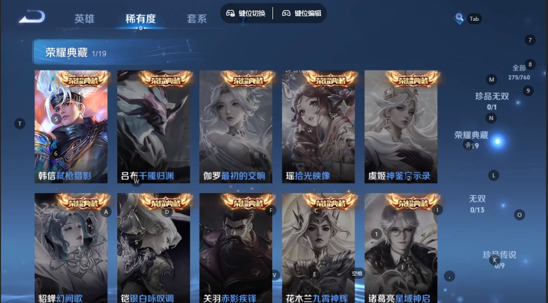 WZQM4100928王者荣耀账号详情图8