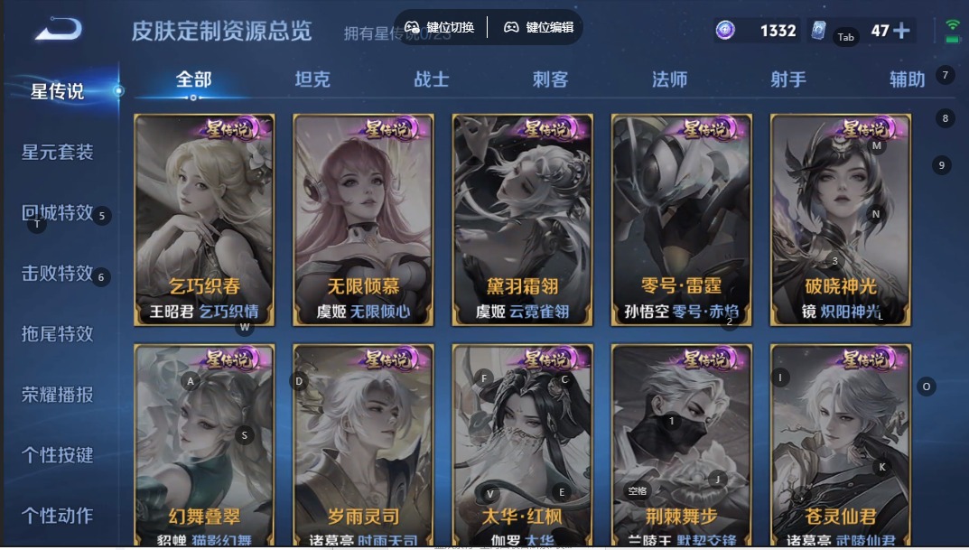 WZQM4100928王者荣耀账号详情图10