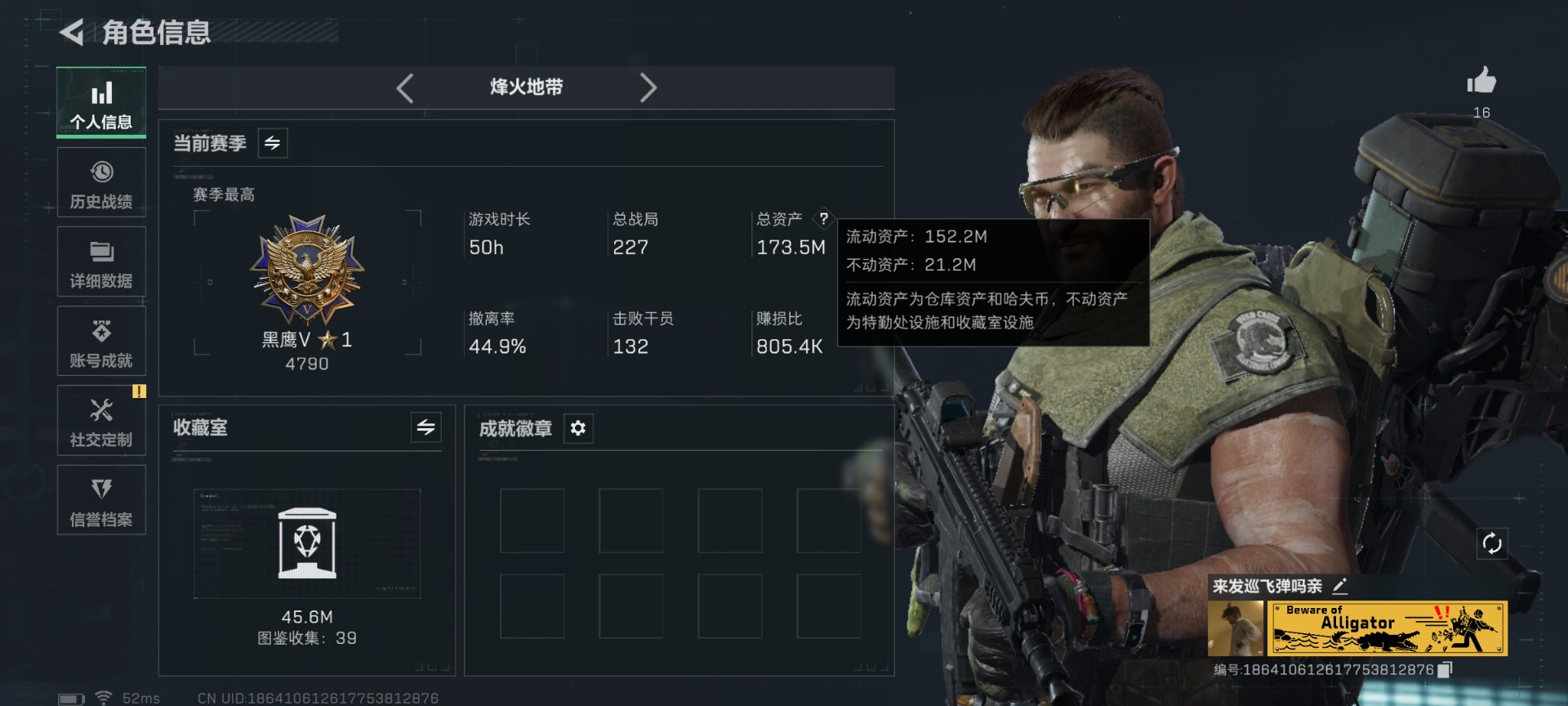 SJZCMW427818三角洲行动账号详情图2 SJZCMW427818三角洲行动账号详情图2