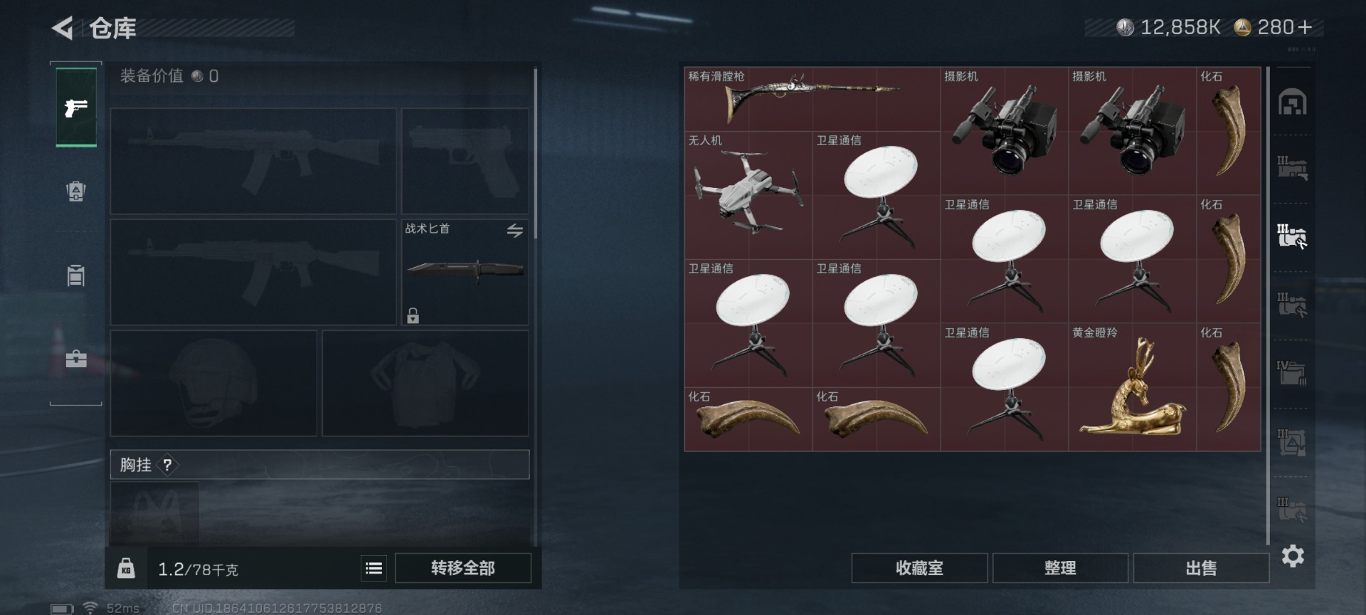 SJZCMW427818三角洲行动账号详情图14 SJZCMW427818三角洲行动账号详情图14