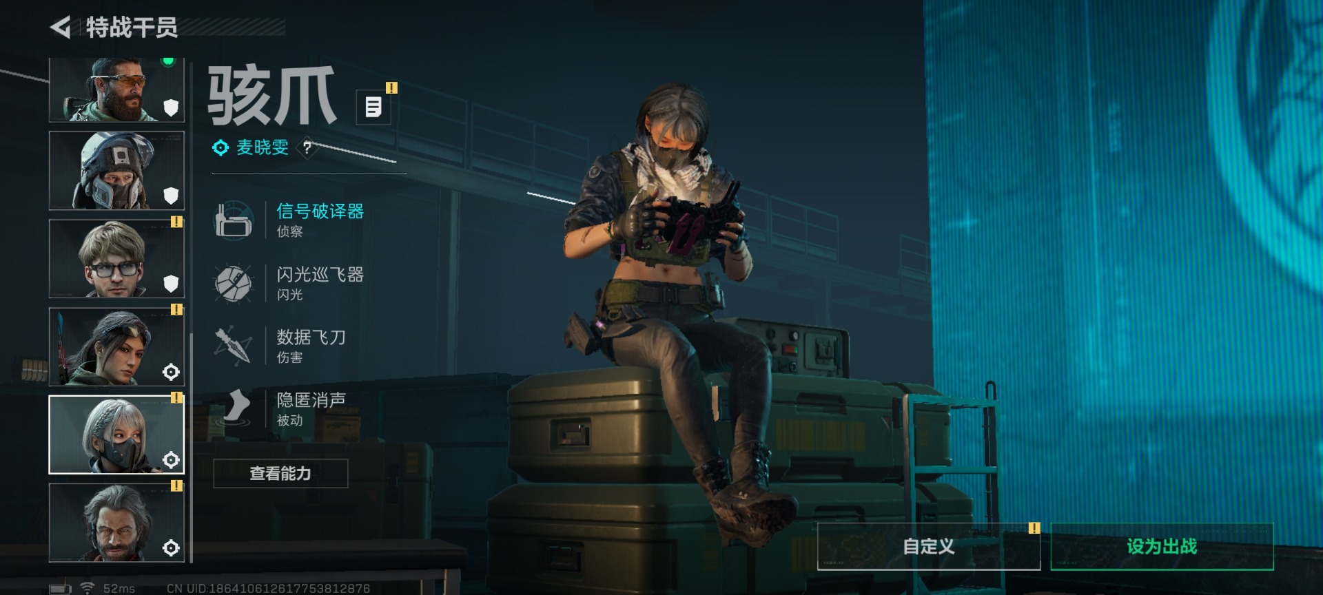 SJZCMW427818三角洲行动账号详情图21 SJZCMW427818三角洲行动账号详情图21