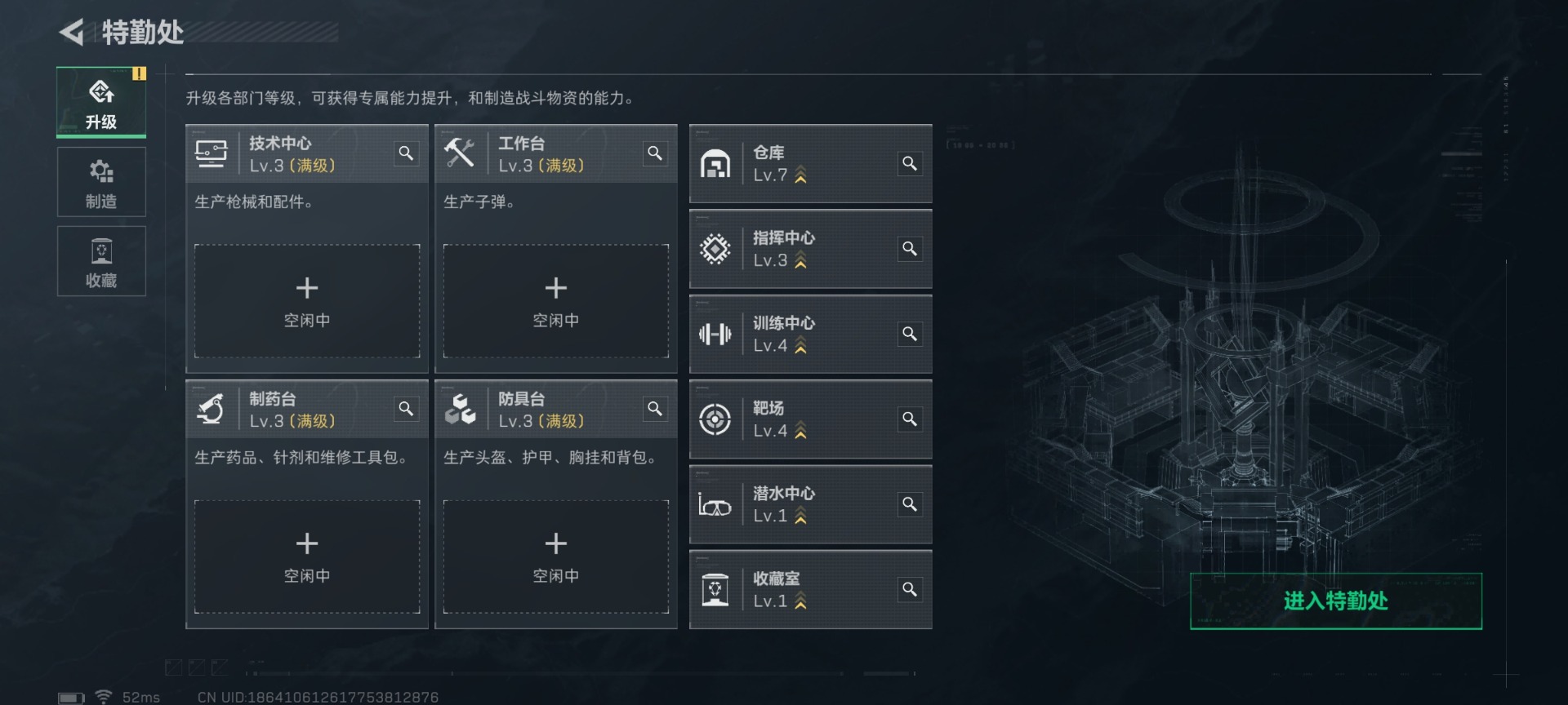 SJZCMW427818三角洲行动账号详情图22 SJZCMW427818三角洲行动账号详情图22