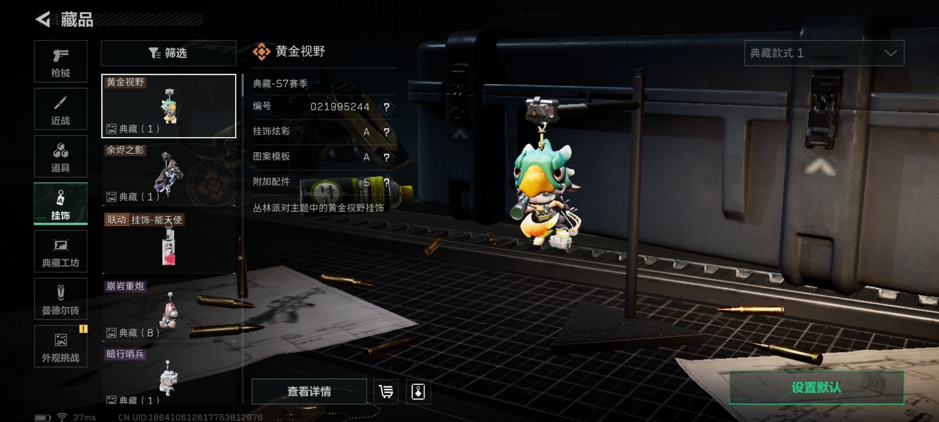 SJZCMW427818三角洲行动账号详情图33 SJZCMW427818三角洲行动账号详情图33