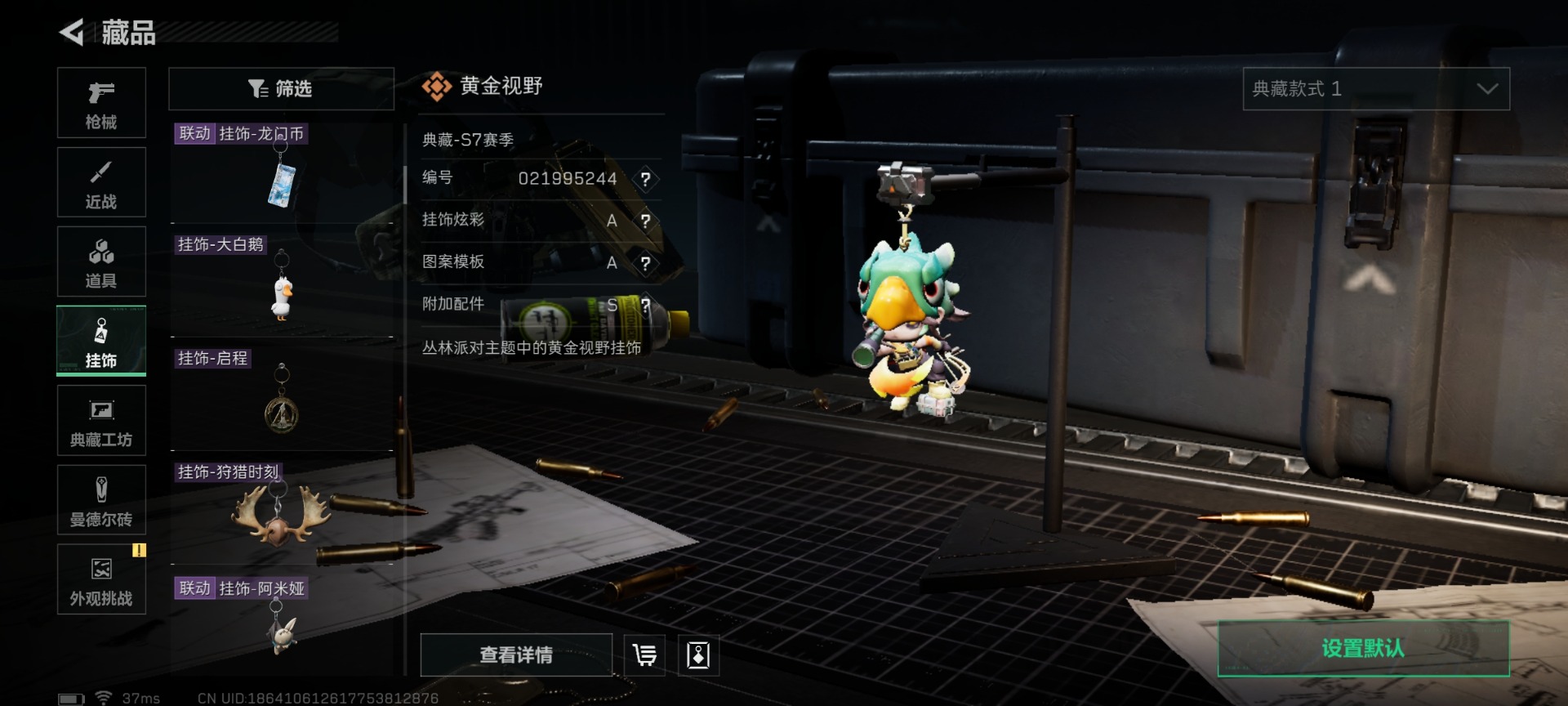 SJZCMW427818三角洲行动账号详情图35 SJZCMW427818三角洲行动账号详情图35