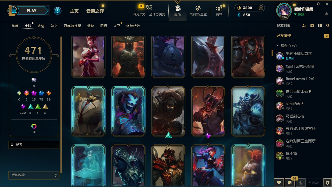 LOLCMW410121英雄联盟账号详情图8