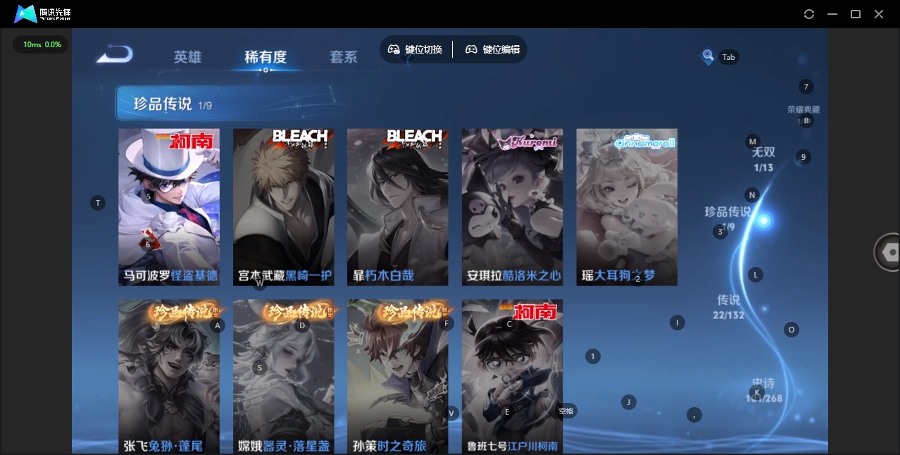 WZQM4100960王者荣耀账号详情图10 WZQM4100960王者荣耀账号详情图10