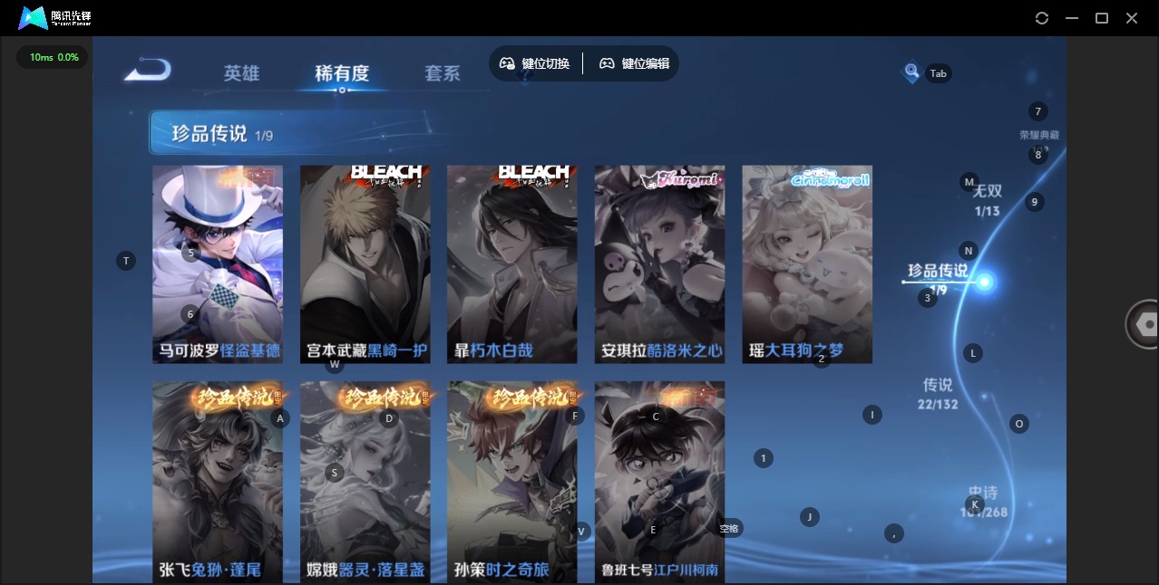 WZQM4100960王者荣耀账号详情图12 WZQM4100960王者荣耀账号详情图12