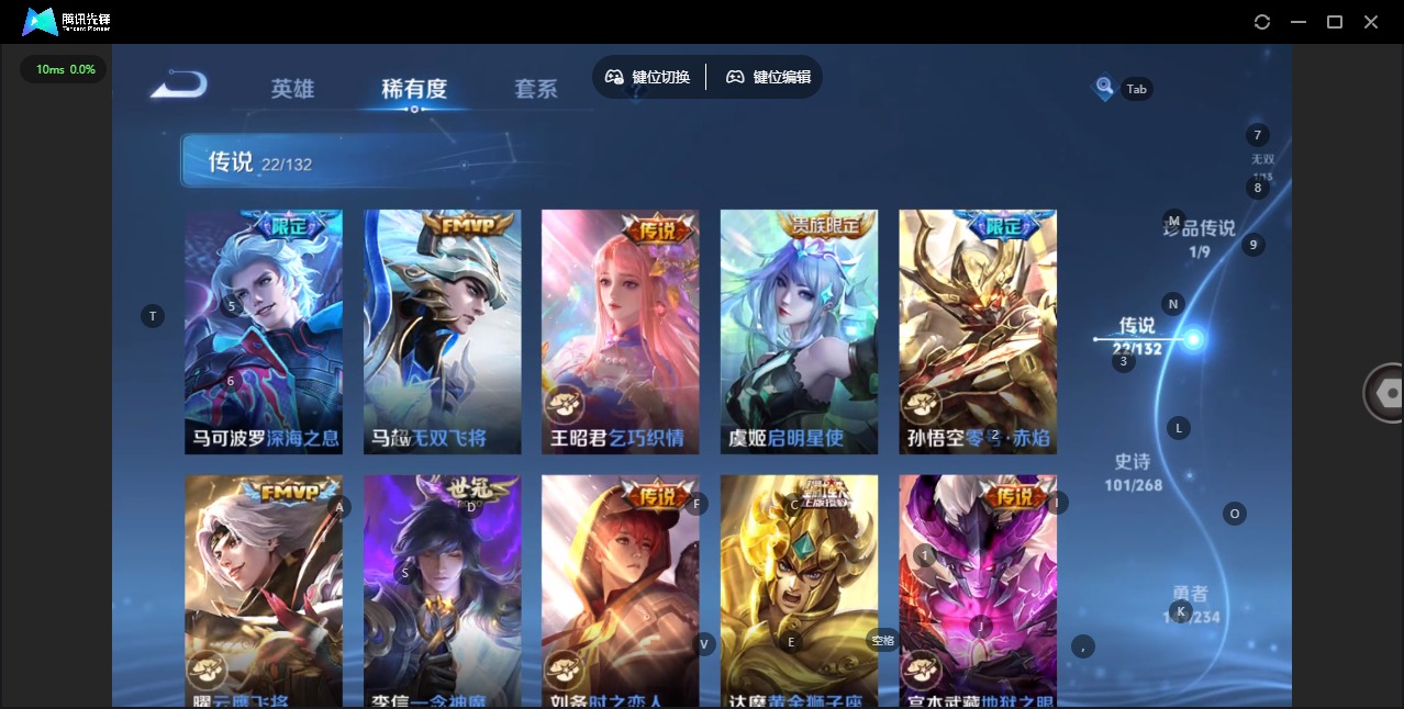 WZQM4100960王者荣耀账号详情图13 WZQM4100960王者荣耀账号详情图13