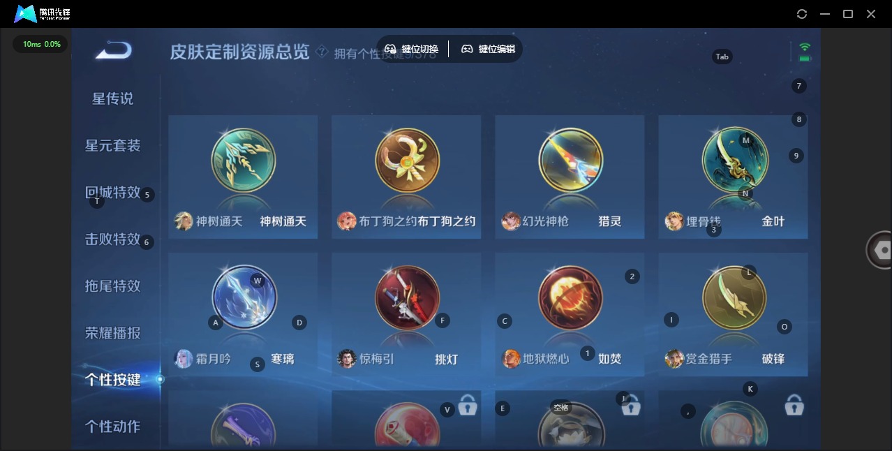 WZQM4100960王者荣耀账号详情图20 WZQM4100960王者荣耀账号详情图20