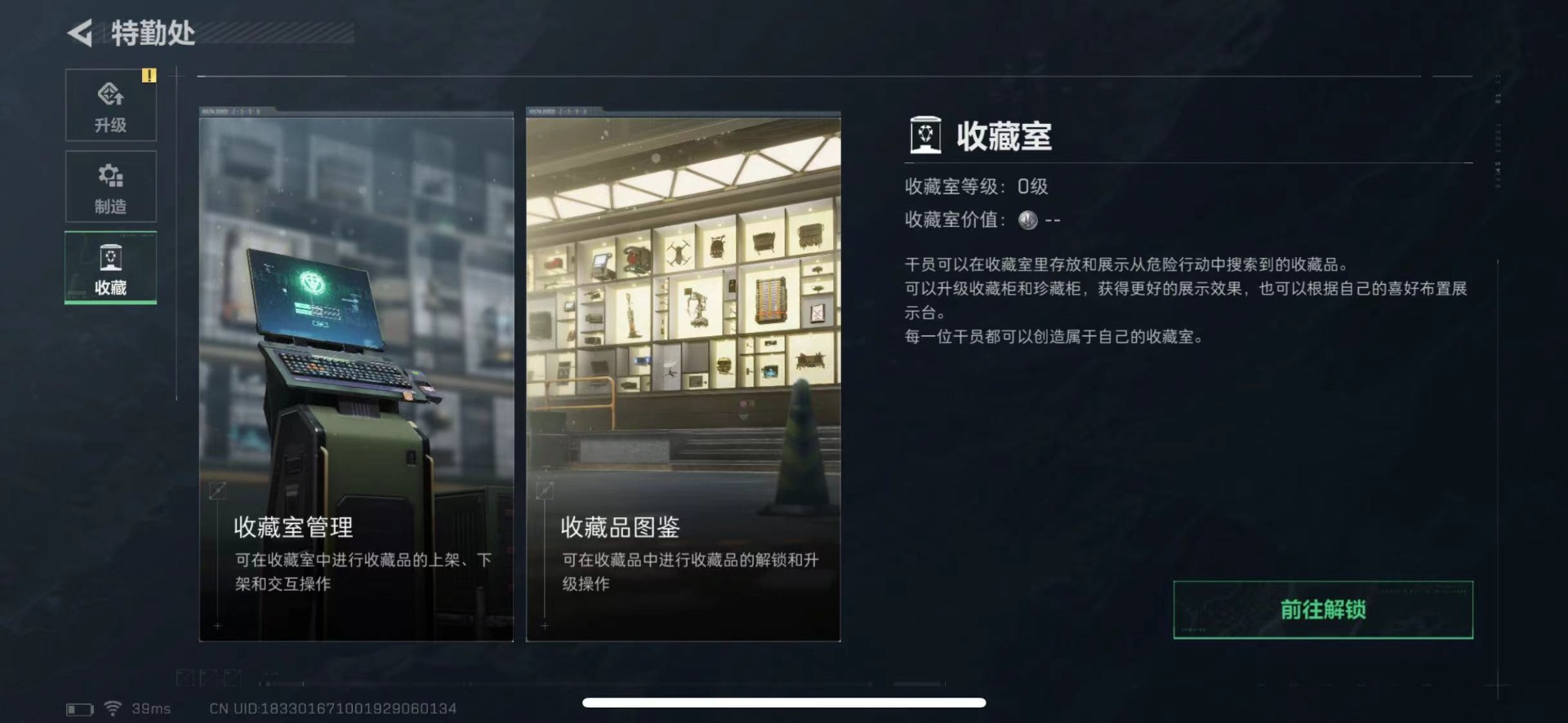 SJZCMW427835三角洲行动账号详情图7 SJZCMW427835三角洲行动账号详情图7