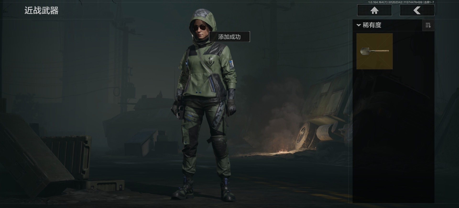 AQQM46062暗区突围账号详情图4