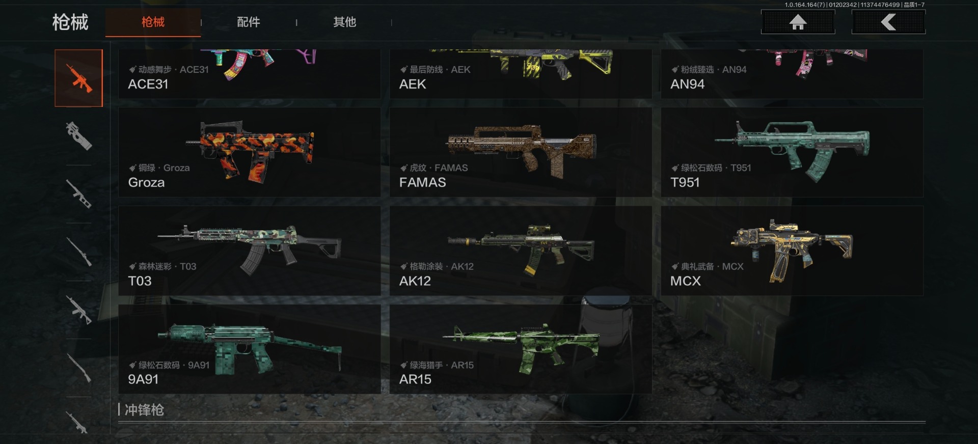 AQQM46062暗区突围账号详情图13