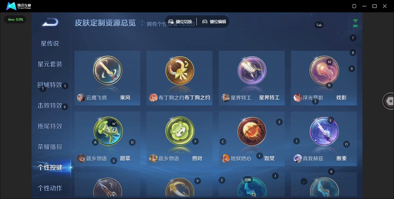 WZCMW4101212王者荣耀账号详情图4