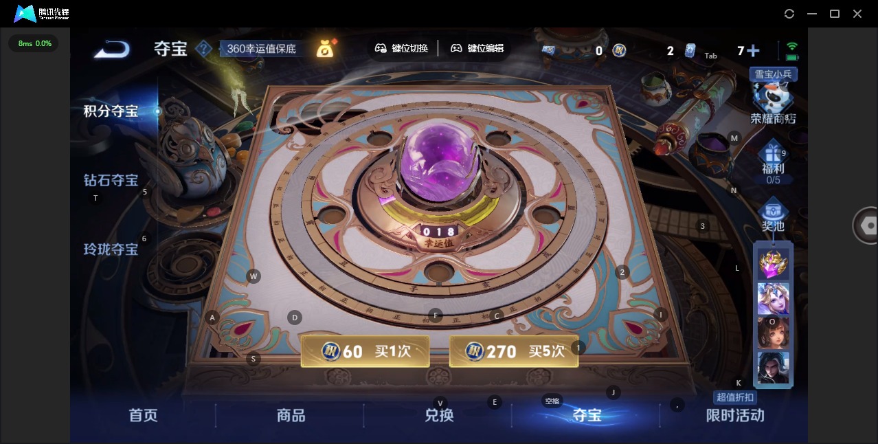 WZCMW4101212王者荣耀账号详情图13