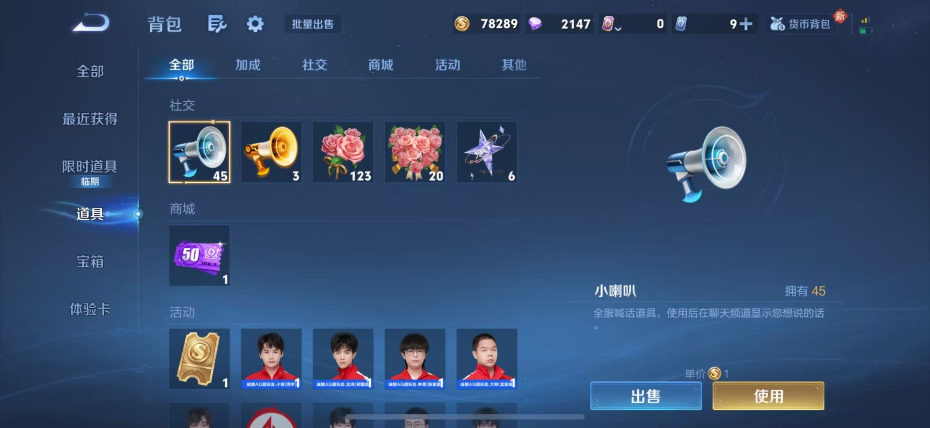 WZCMW4101214王者荣耀账号详情图10