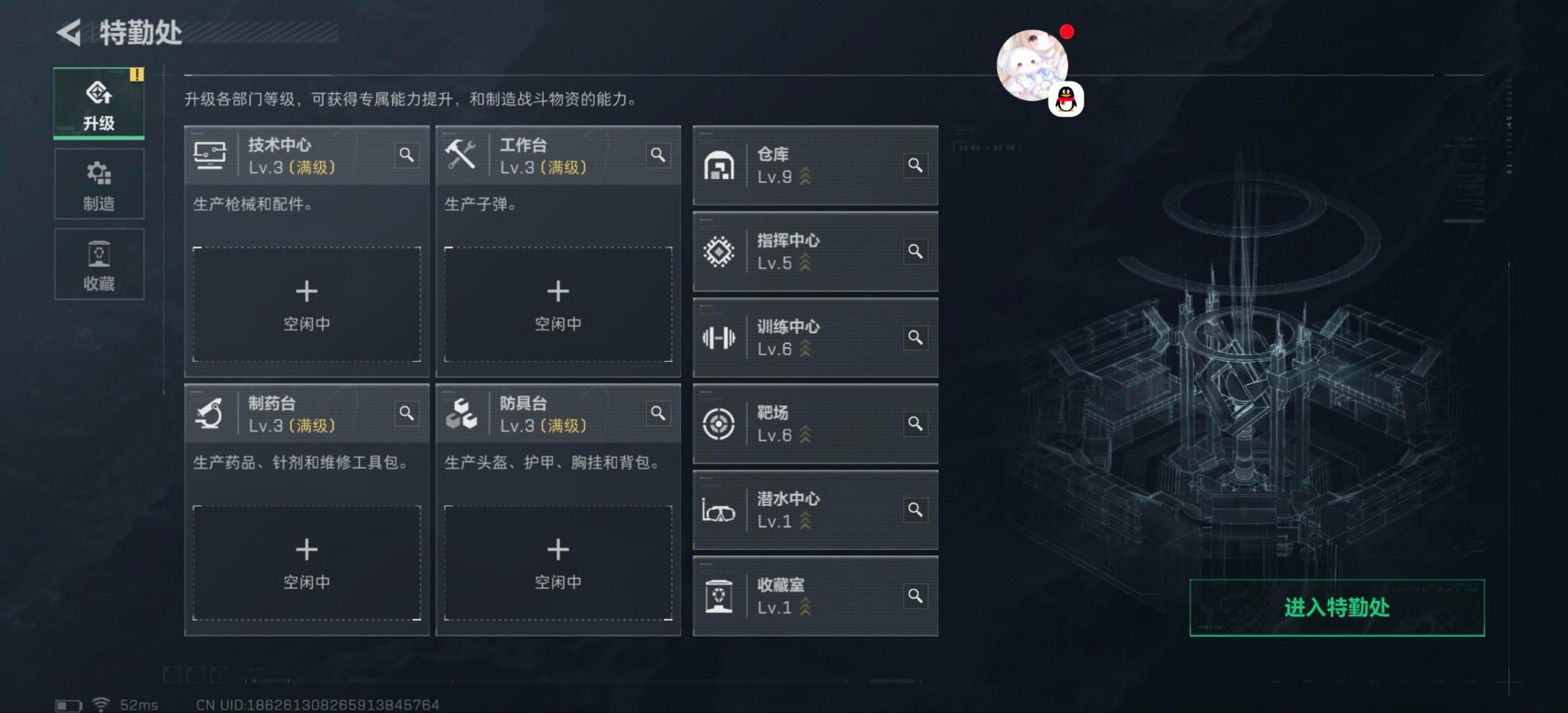 SJZQM427819三角洲行动账号详情图15 SJZQM427819三角洲行动账号详情图15