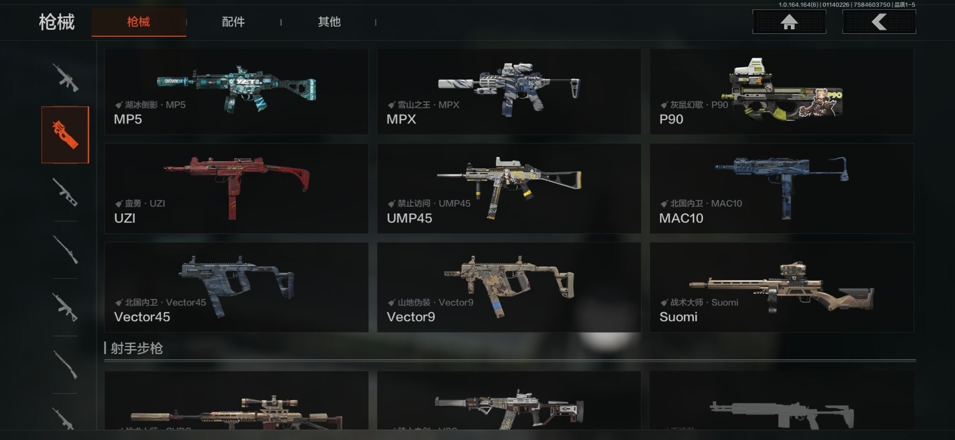 AQQM46077暗区突围账号详情图3