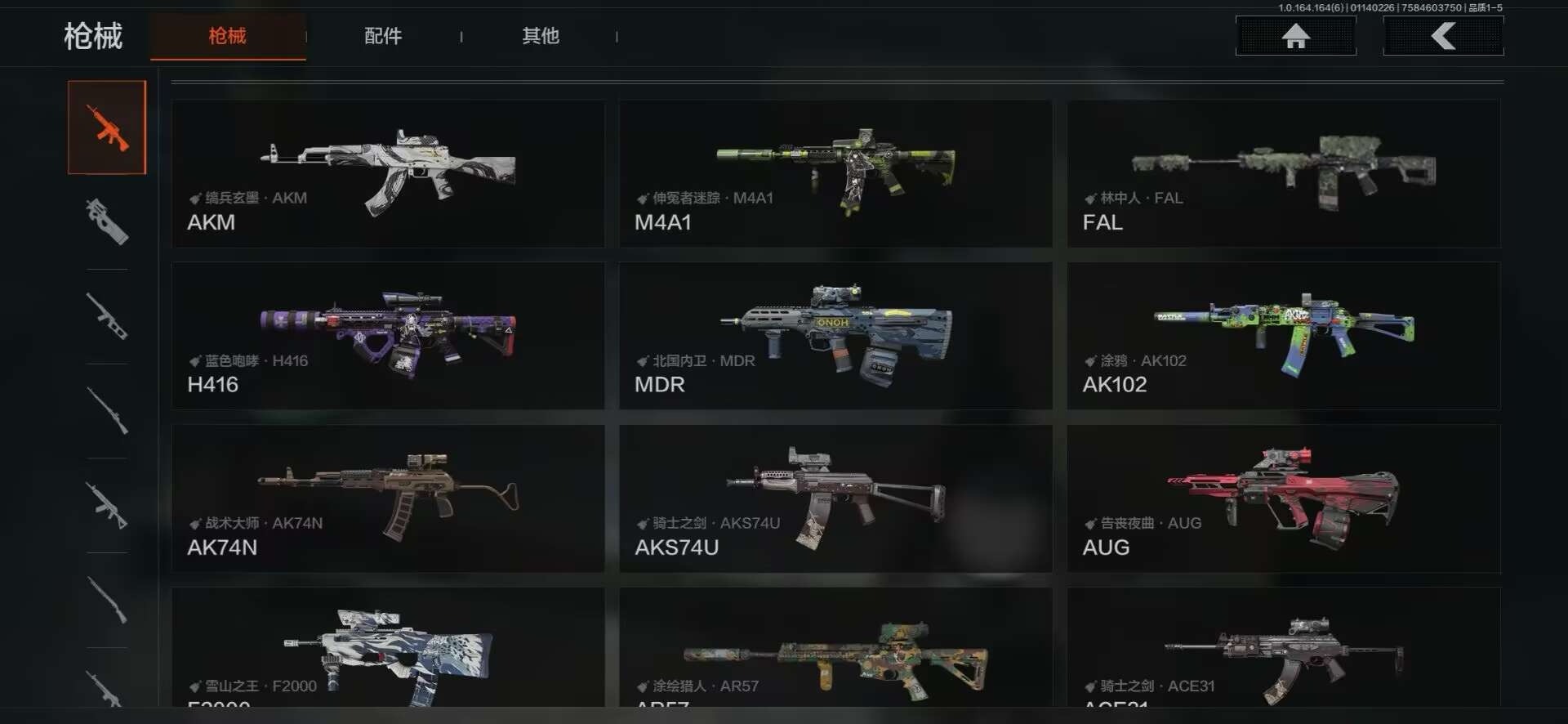 AQQM46077暗区突围账号详情图19