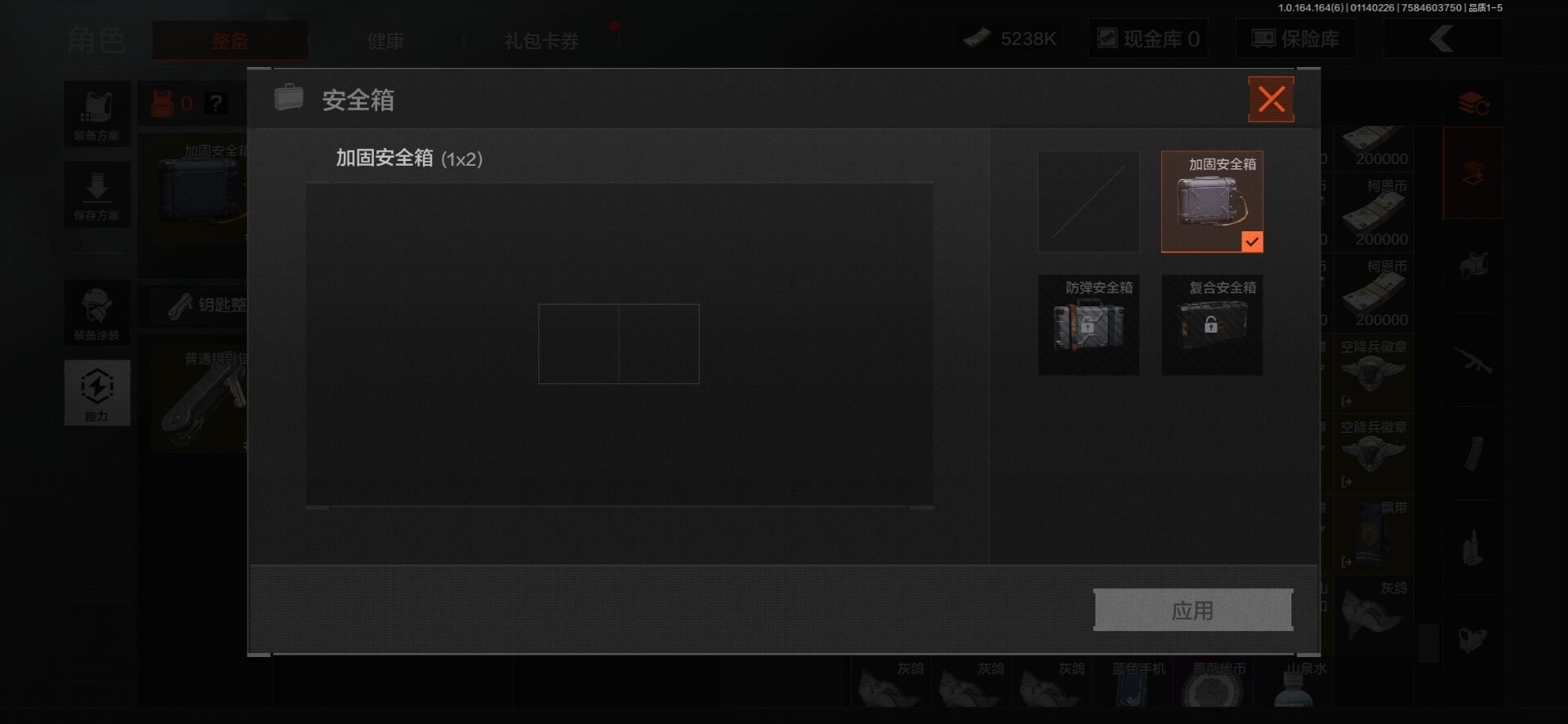 AQQM46077暗区突围账号详情图21